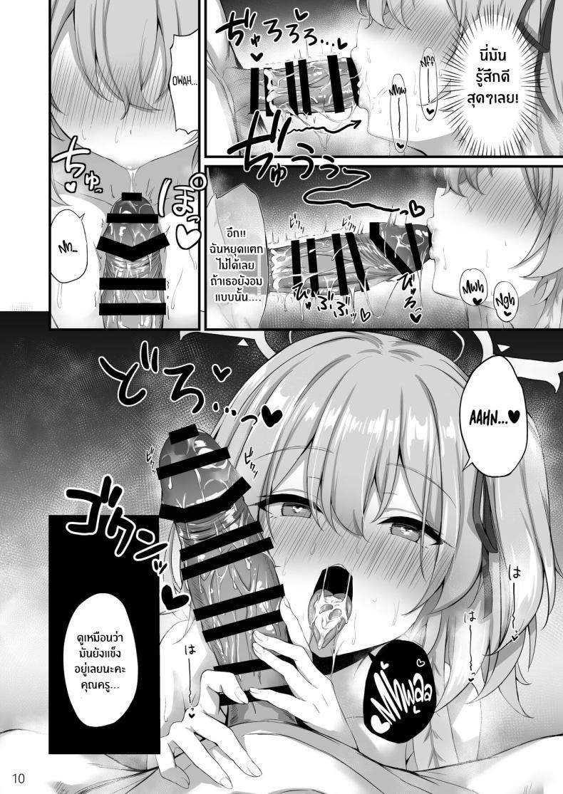 Doujin-Lc- อ่าน โดจิน มังฮวา เกาหลี ญี่ปุ่น จีน แปลไทย เป็นยังไงบ้างคะ คุณครู[NNL (Mary-san)] Sensei, Okagen Dou desu ka Sensei, how are you holding up (Blue Archive) ตอนที่ 1 2 3 4 5 6 7 8 9 10 11 12 13 14 ฟรี ไม่มีโฆษณา อ่าน โดจิน Manhwa เกาหลี ญี่ปุ่น จีน เรามีครบ คัดมาให้เน้นๆ โดจิน 18+ รับประกันความฟินโดย  Doujin Lc