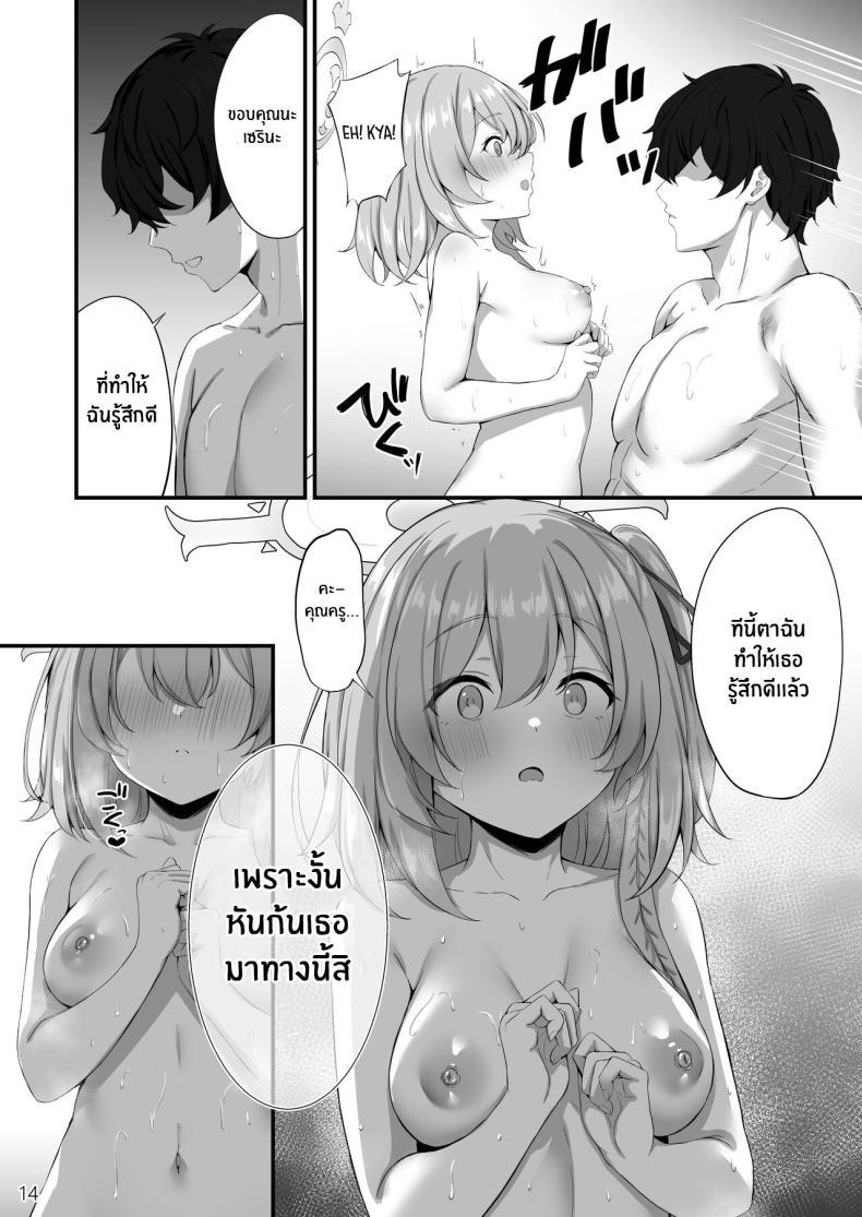 Doujin-Lc- อ่าน โดจิน มังฮวา เกาหลี ญี่ปุ่น จีน แปลไทย เป็นยังไงบ้างคะ คุณครู[NNL (Mary-san)] Sensei, Okagen Dou desu ka Sensei, how are you holding up (Blue Archive) ตอนที่ 1 2 3 4 5 6 7 8 9 10 11 12 13 14 ฟรี ไม่มีโฆษณา อ่าน โดจิน Manhwa เกาหลี ญี่ปุ่น จีน เรามีครบ คัดมาให้เน้นๆ โดจิน 18+ รับประกันความฟินโดย  Doujin Lc
