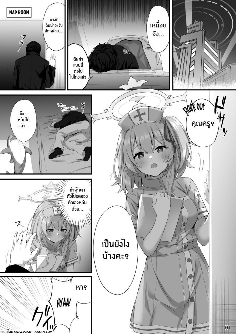 Doujin-Lc- อ่าน โดจิน มังฮวา เกาหลี ญี่ปุ่น จีน แปลไทย เป็นยังไงบ้างคะ คุณครู[NNL (Mary-san)] Sensei, Okagen Dou desu ka Sensei, how are you holding up (Blue Archive) ตอนที่ 1 2 3 4 5 6 7 8 9 10 11 12 13 14 ฟรี ไม่มีโฆษณา อ่าน โดจิน Manhwa เกาหลี ญี่ปุ่น จีน เรามีครบ คัดมาให้เน้นๆ โดจิน 18+ รับประกันความฟินโดย  Doujin Lc