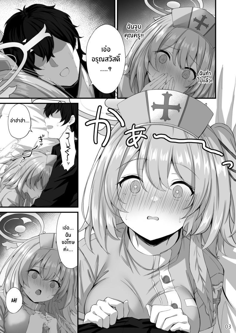Doujin-Lc- อ่าน โดจิน มังฮวา เกาหลี ญี่ปุ่น จีน แปลไทย เป็นยังไงบ้างคะ คุณครู[NNL (Mary-san)] Sensei, Okagen Dou desu ka Sensei, how are you holding up (Blue Archive) ตอนที่ 1 2 3 4 5 6 7 8 9 10 11 12 13 14 ฟรี ไม่มีโฆษณา อ่าน โดจิน Manhwa เกาหลี ญี่ปุ่น จีน เรามีครบ คัดมาให้เน้นๆ โดจิน 18+ รับประกันความฟินโดย  Doujin Lc