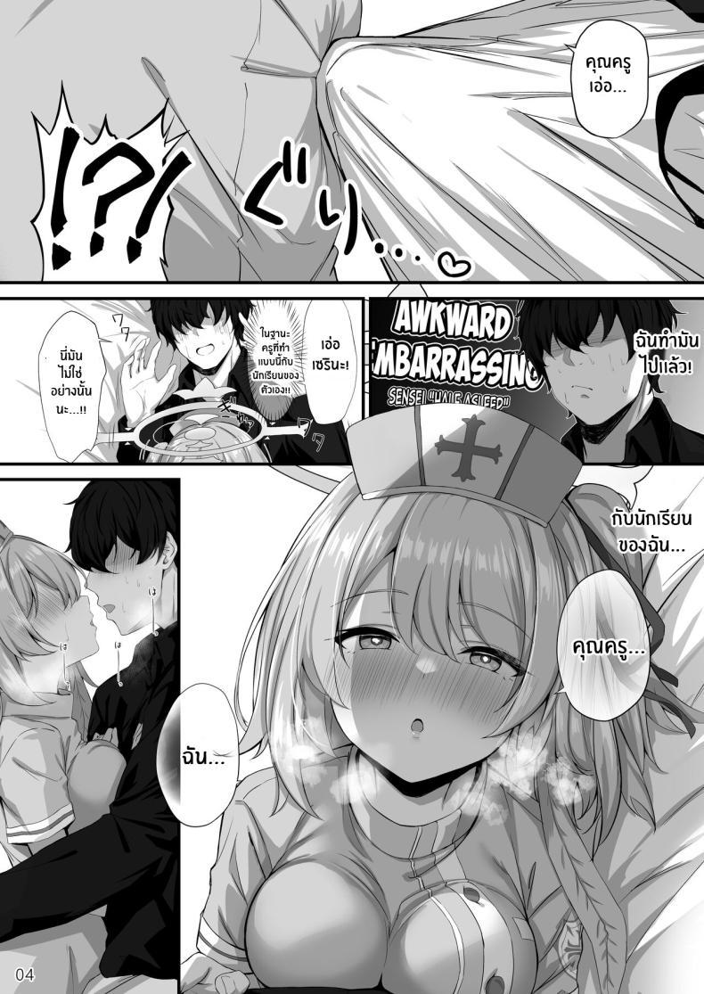 Doujin-Lc- อ่าน โดจิน มังฮวา เกาหลี ญี่ปุ่น จีน แปลไทย เป็นยังไงบ้างคะ คุณครู[NNL (Mary-san)] Sensei, Okagen Dou desu ka Sensei, how are you holding up (Blue Archive) ตอนที่ 1 2 3 4 5 6 7 8 9 10 11 12 13 14 ฟรี ไม่มีโฆษณา อ่าน โดจิน Manhwa เกาหลี ญี่ปุ่น จีน เรามีครบ คัดมาให้เน้นๆ โดจิน 18+ รับประกันความฟินโดย  Doujin Lc