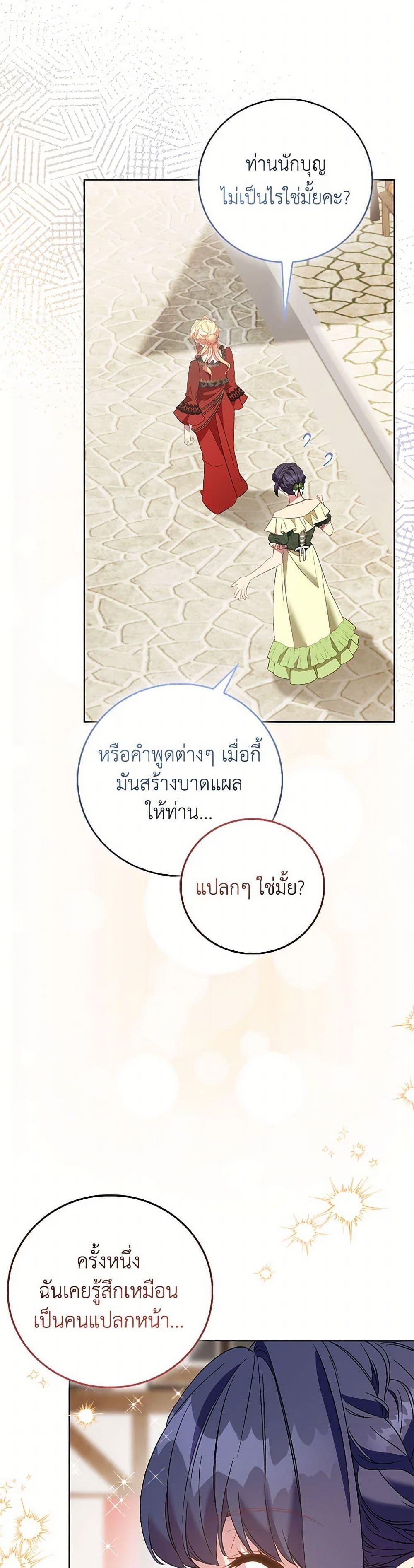 Manga-lc-com อ่านมังงะ อ่านการ์ตูน ออนไลน์ ฟรี I’m a Fake Saintess but the Gods are Obsessed ตอนที่ 1 2 3 4 5 6 7 8 9 10 11 12 13 14 ฟรี ไม่มีโฆษณา Manga-lc - อ่าน มังงะ อ่าน การ์ตูน ออนไลน์ อ่านมังงะ ฟรี