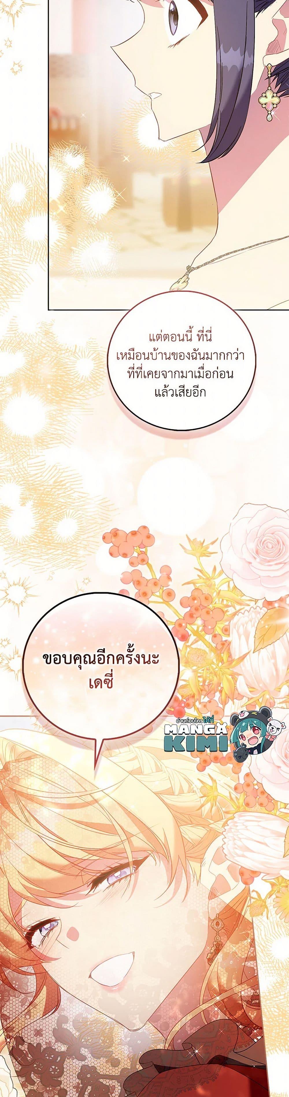 Manga-lc-com อ่านมังงะ อ่านการ์ตูน ออนไลน์ ฟรี I’m a Fake Saintess but the Gods are Obsessed ตอนที่ 1 2 3 4 5 6 7 8 9 10 11 12 13 14 ฟรี ไม่มีโฆษณา Manga-lc - อ่าน มังงะ อ่าน การ์ตูน ออนไลน์ อ่านมังงะ ฟรี