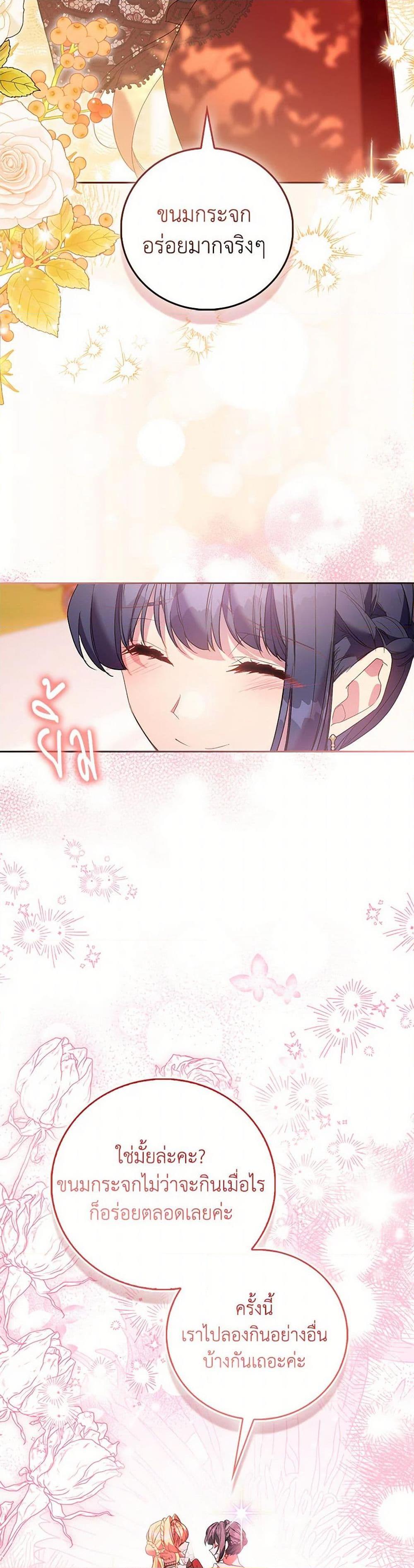 Manga-lc-com อ่านมังงะ อ่านการ์ตูน ออนไลน์ ฟรี I’m a Fake Saintess but the Gods are Obsessed ตอนที่ 1 2 3 4 5 6 7 8 9 10 11 12 13 14 ฟรี ไม่มีโฆษณา Manga-lc - อ่าน มังงะ อ่าน การ์ตูน ออนไลน์ อ่านมังงะ ฟรี