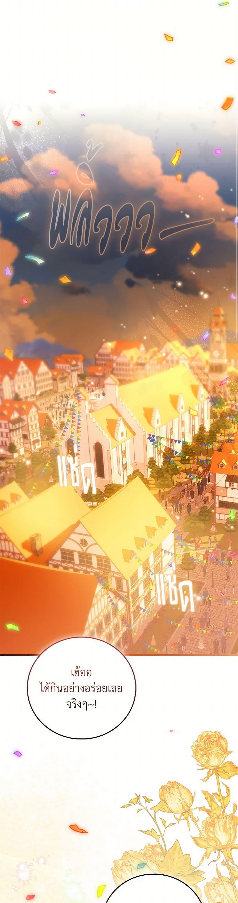 Manga-lc-com อ่านมังงะ อ่านการ์ตูน ออนไลน์ ฟรี I’m a Fake Saintess but the Gods are Obsessed ตอนที่ 1 2 3 4 5 6 7 8 9 10 11 12 13 14 ฟรี ไม่มีโฆษณา Manga-lc - อ่าน มังงะ อ่าน การ์ตูน ออนไลน์ อ่านมังงะ ฟรี