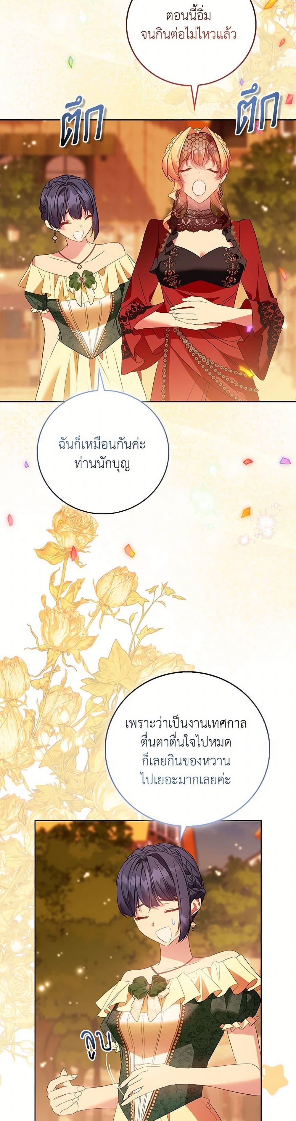 Manga-lc-com อ่านมังงะ อ่านการ์ตูน ออนไลน์ ฟรี I’m a Fake Saintess but the Gods are Obsessed ตอนที่ 1 2 3 4 5 6 7 8 9 10 11 12 13 14 ฟรี ไม่มีโฆษณา Manga-lc - อ่าน มังงะ อ่าน การ์ตูน ออนไลน์ อ่านมังงะ ฟรี