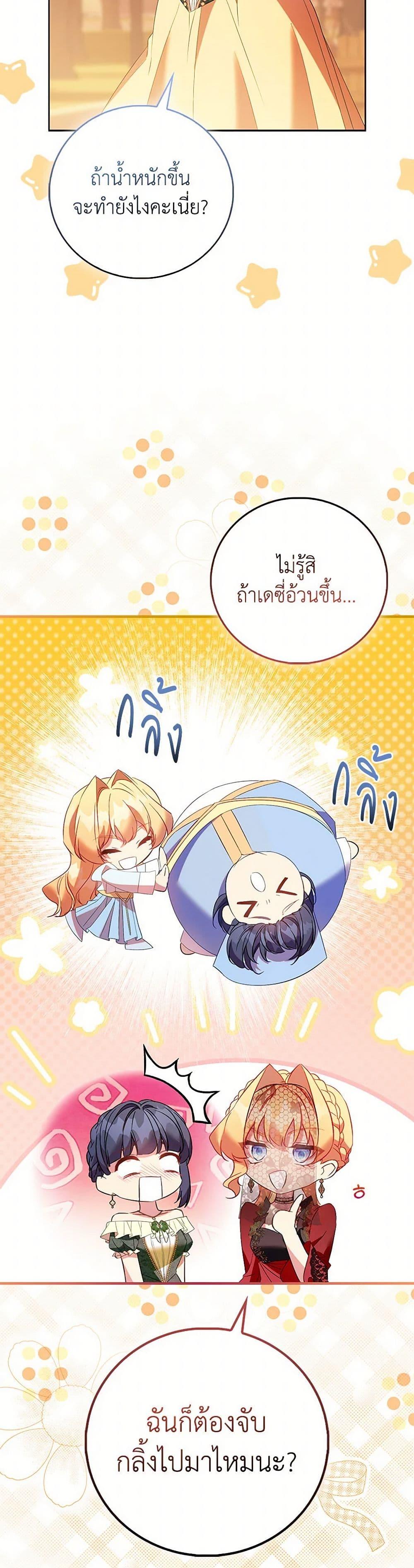 Manga-lc-com อ่านมังงะ อ่านการ์ตูน ออนไลน์ ฟรี I’m a Fake Saintess but the Gods are Obsessed ตอนที่ 1 2 3 4 5 6 7 8 9 10 11 12 13 14 ฟรี ไม่มีโฆษณา Manga-lc - อ่าน มังงะ อ่าน การ์ตูน ออนไลน์ อ่านมังงะ ฟรี