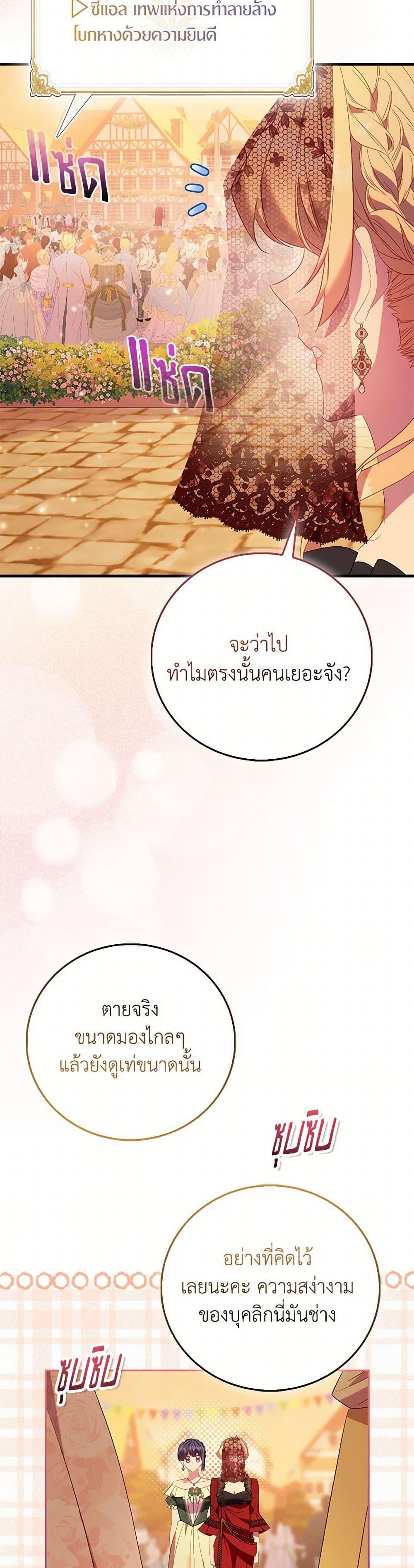 Manga-lc-com อ่านมังงะ อ่านการ์ตูน ออนไลน์ ฟรี I’m a Fake Saintess but the Gods are Obsessed ตอนที่ 1 2 3 4 5 6 7 8 9 10 11 12 13 14 ฟรี ไม่มีโฆษณา Manga-lc - อ่าน มังงะ อ่าน การ์ตูน ออนไลน์ อ่านมังงะ ฟรี