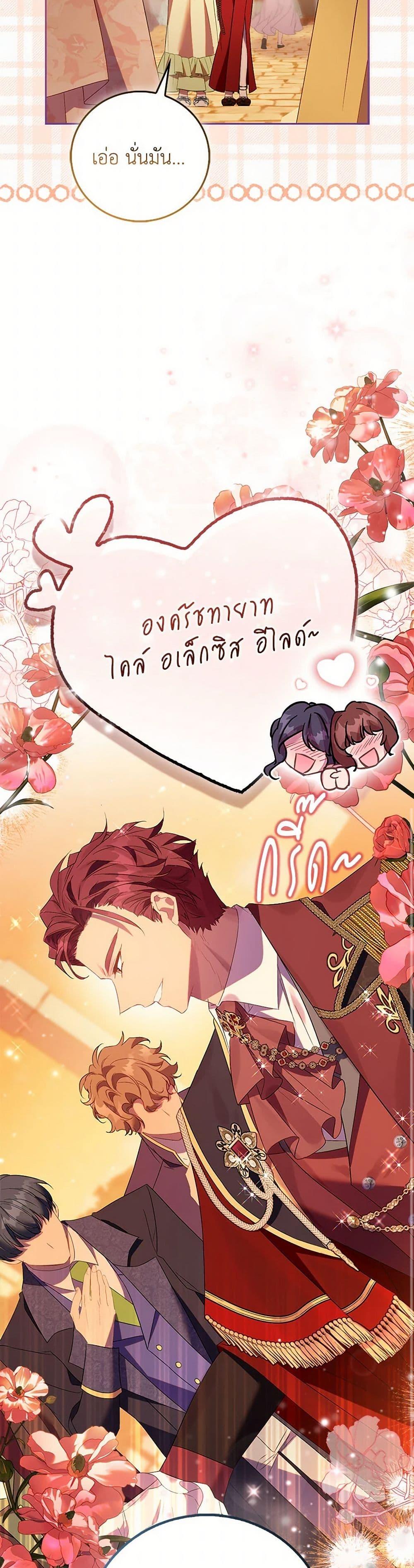 Manga-lc-com อ่านมังงะ อ่านการ์ตูน ออนไลน์ ฟรี I’m a Fake Saintess but the Gods are Obsessed ตอนที่ 1 2 3 4 5 6 7 8 9 10 11 12 13 14 ฟรี ไม่มีโฆษณา Manga-lc - อ่าน มังงะ อ่าน การ์ตูน ออนไลน์ อ่านมังงะ ฟรี