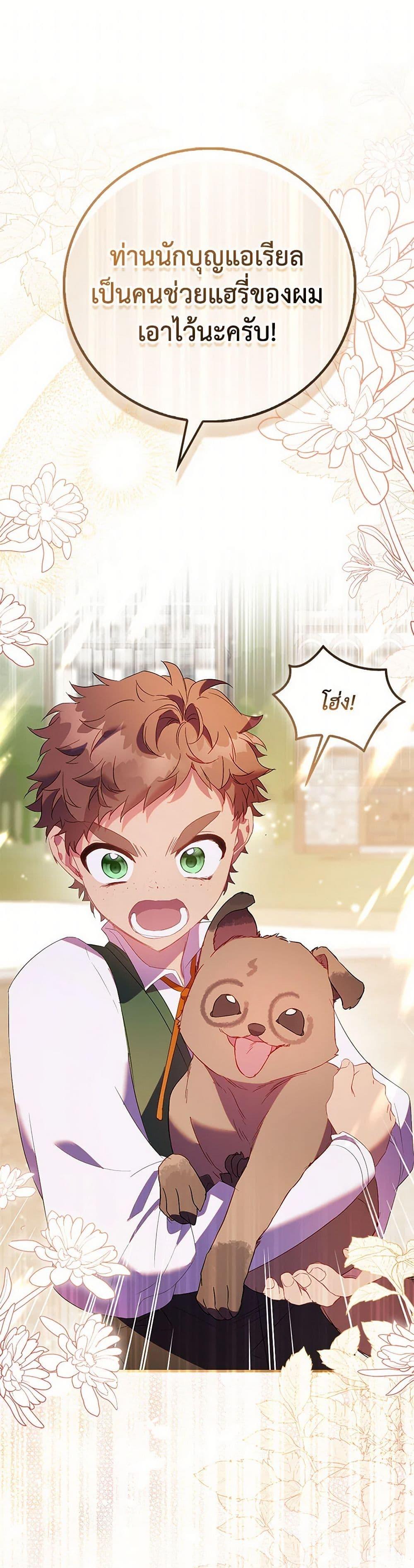 Manga-lc-com อ่านมังงะ อ่านการ์ตูน ออนไลน์ ฟรี I’m a Fake Saintess but the Gods are Obsessed ตอนที่ 1 2 3 4 5 6 7 8 9 10 11 12 13 14 ฟรี ไม่มีโฆษณา Manga-lc - อ่าน มังงะ อ่าน การ์ตูน ออนไลน์ อ่านมังงะ ฟรี