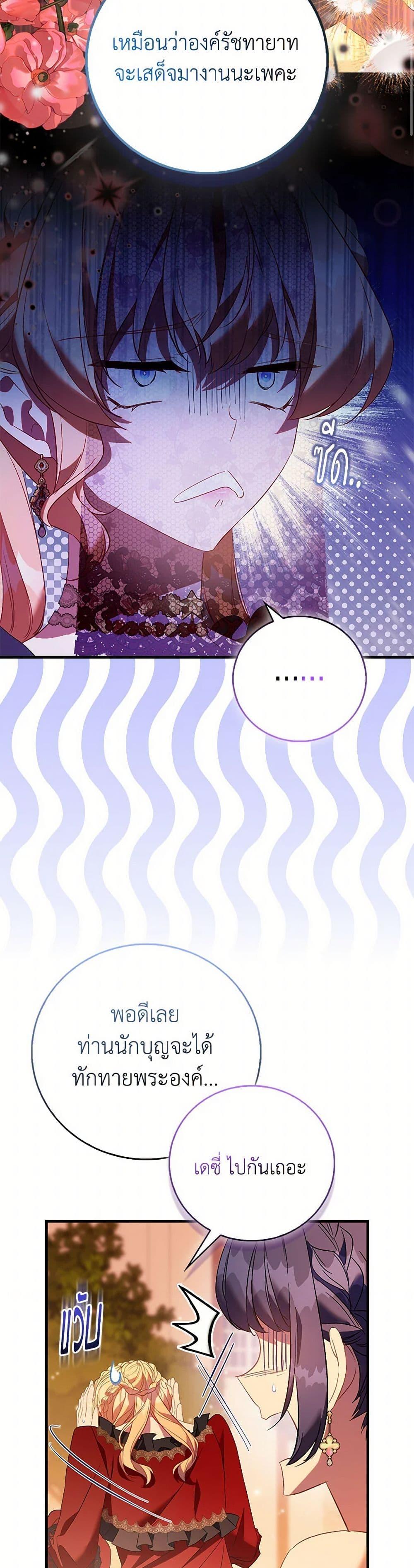 Manga-lc-com อ่านมังงะ อ่านการ์ตูน ออนไลน์ ฟรี I’m a Fake Saintess but the Gods are Obsessed ตอนที่ 1 2 3 4 5 6 7 8 9 10 11 12 13 14 ฟรี ไม่มีโฆษณา Manga-lc - อ่าน มังงะ อ่าน การ์ตูน ออนไลน์ อ่านมังงะ ฟรี