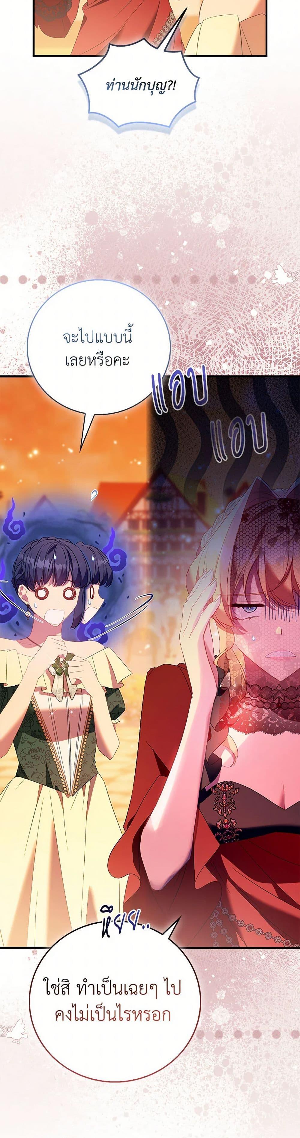 Manga-lc-com อ่านมังงะ อ่านการ์ตูน ออนไลน์ ฟรี I’m a Fake Saintess but the Gods are Obsessed ตอนที่ 1 2 3 4 5 6 7 8 9 10 11 12 13 14 ฟรี ไม่มีโฆษณา Manga-lc - อ่าน มังงะ อ่าน การ์ตูน ออนไลน์ อ่านมังงะ ฟรี