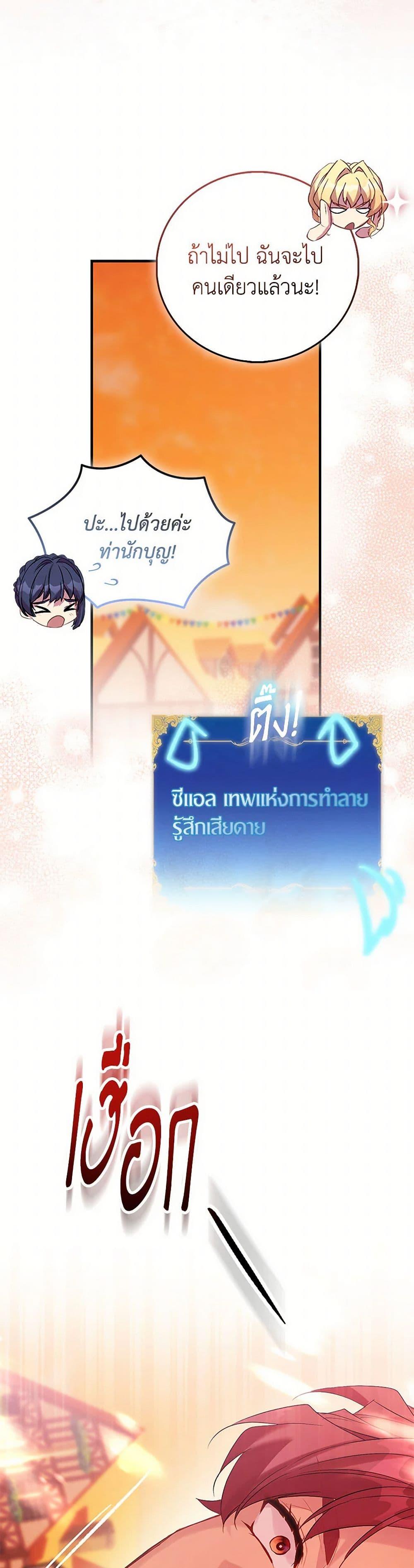 Manga-lc-com อ่านมังงะ อ่านการ์ตูน ออนไลน์ ฟรี I’m a Fake Saintess but the Gods are Obsessed ตอนที่ 1 2 3 4 5 6 7 8 9 10 11 12 13 14 ฟรี ไม่มีโฆษณา Manga-lc - อ่าน มังงะ อ่าน การ์ตูน ออนไลน์ อ่านมังงะ ฟรี