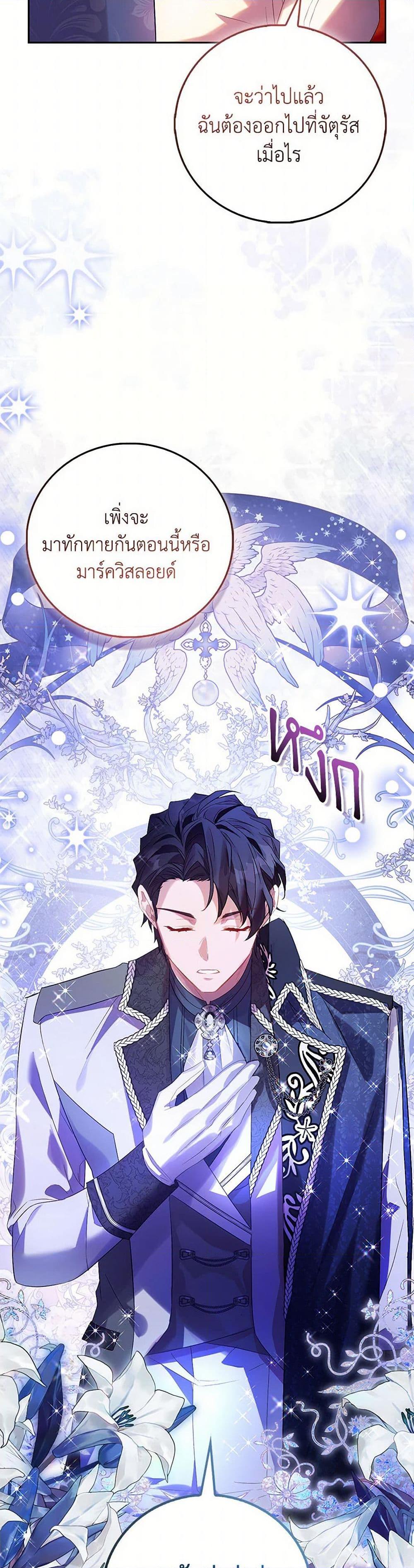 Manga-lc-com อ่านมังงะ อ่านการ์ตูน ออนไลน์ ฟรี I’m a Fake Saintess but the Gods are Obsessed ตอนที่ 1 2 3 4 5 6 7 8 9 10 11 12 13 14 ฟรี ไม่มีโฆษณา Manga-lc - อ่าน มังงะ อ่าน การ์ตูน ออนไลน์ อ่านมังงะ ฟรี