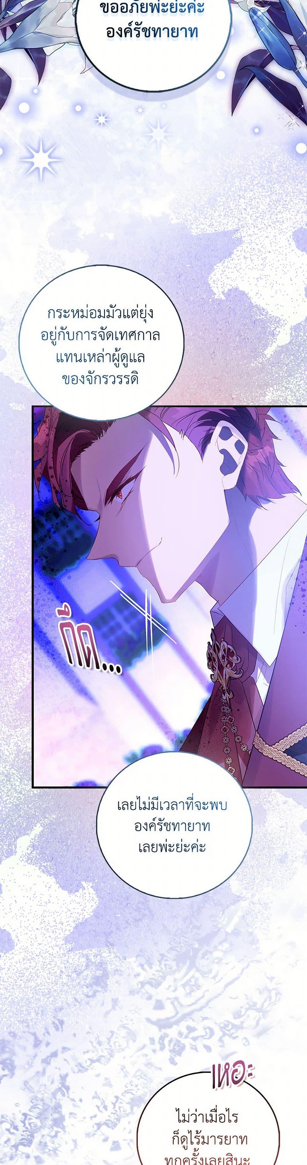 Manga-lc-com อ่านมังงะ อ่านการ์ตูน ออนไลน์ ฟรี I’m a Fake Saintess but the Gods are Obsessed ตอนที่ 1 2 3 4 5 6 7 8 9 10 11 12 13 14 ฟรี ไม่มีโฆษณา Manga-lc - อ่าน มังงะ อ่าน การ์ตูน ออนไลน์ อ่านมังงะ ฟรี