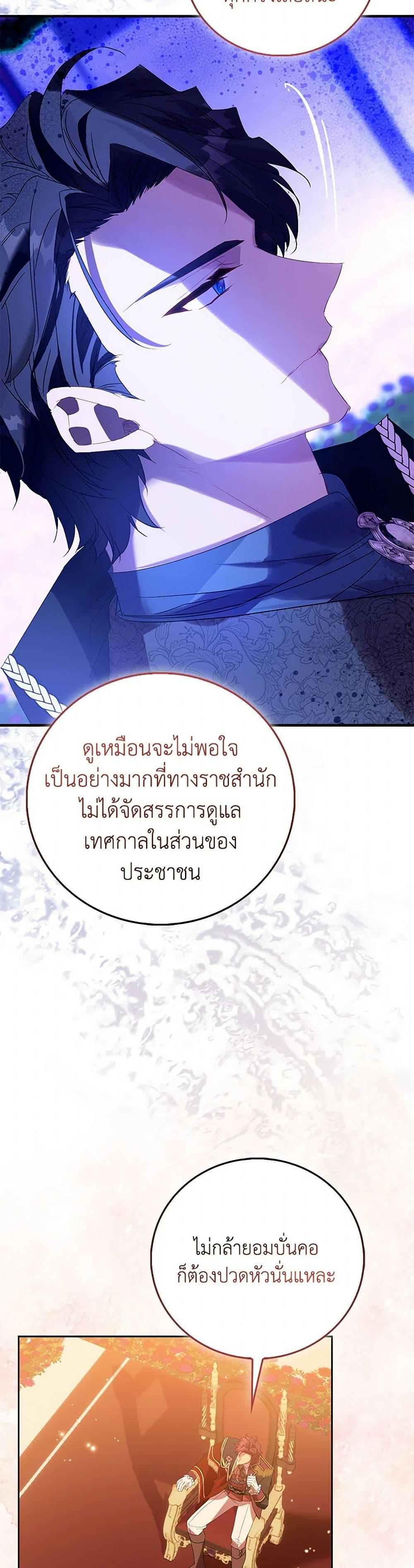 Manga-lc-com อ่านมังงะ อ่านการ์ตูน ออนไลน์ ฟรี I’m a Fake Saintess but the Gods are Obsessed ตอนที่ 1 2 3 4 5 6 7 8 9 10 11 12 13 14 ฟรี ไม่มีโฆษณา Manga-lc - อ่าน มังงะ อ่าน การ์ตูน ออนไลน์ อ่านมังงะ ฟรี