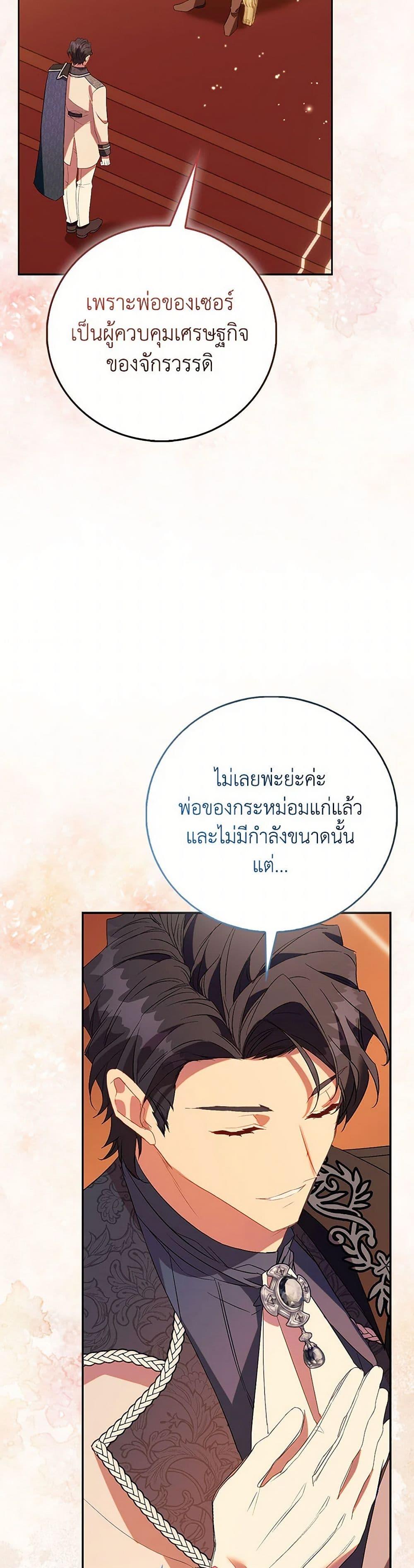 Manga-lc-com อ่านมังงะ อ่านการ์ตูน ออนไลน์ ฟรี I’m a Fake Saintess but the Gods are Obsessed ตอนที่ 1 2 3 4 5 6 7 8 9 10 11 12 13 14 ฟรี ไม่มีโฆษณา Manga-lc - อ่าน มังงะ อ่าน การ์ตูน ออนไลน์ อ่านมังงะ ฟรี