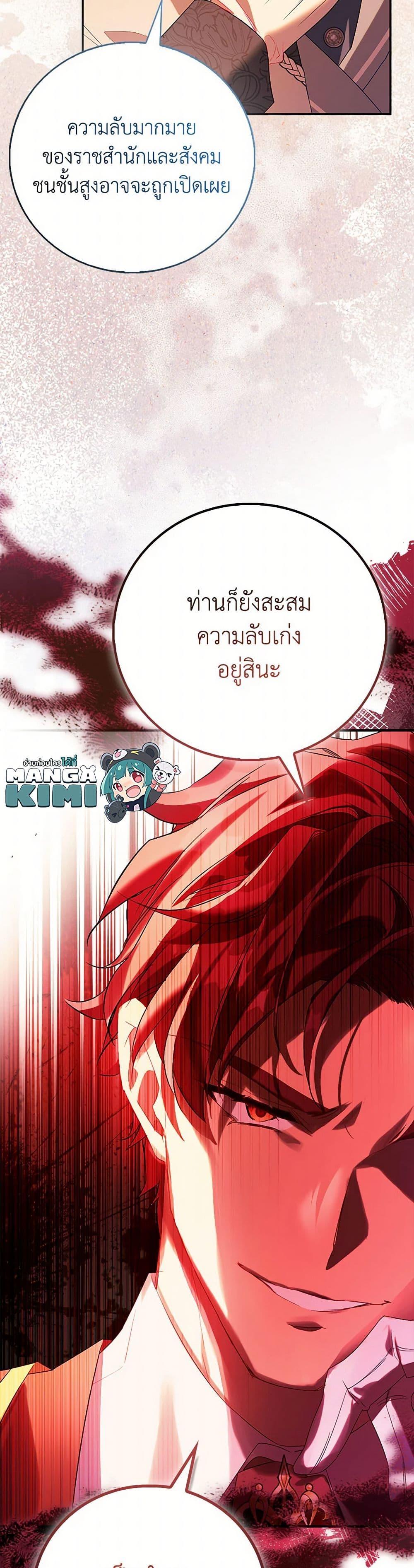 Manga-lc-com อ่านมังงะ อ่านการ์ตูน ออนไลน์ ฟรี I’m a Fake Saintess but the Gods are Obsessed ตอนที่ 1 2 3 4 5 6 7 8 9 10 11 12 13 14 ฟรี ไม่มีโฆษณา Manga-lc - อ่าน มังงะ อ่าน การ์ตูน ออนไลน์ อ่านมังงะ ฟรี