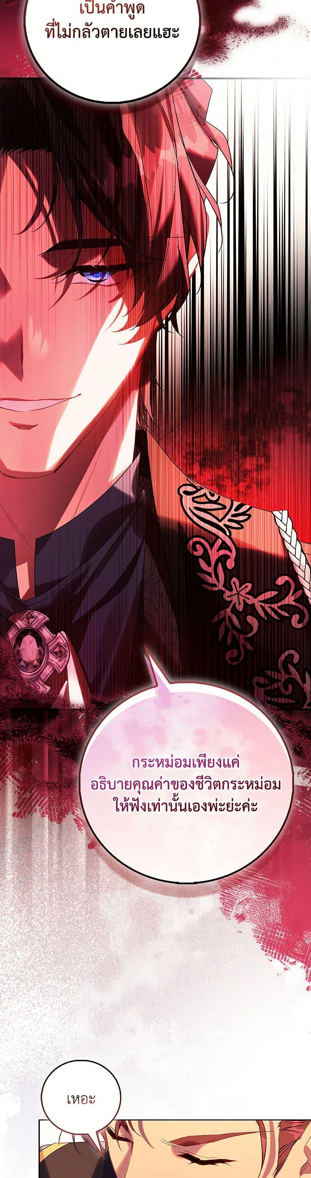 Manga-lc-com อ่านมังงะ อ่านการ์ตูน ออนไลน์ ฟรี I’m a Fake Saintess but the Gods are Obsessed ตอนที่ 1 2 3 4 5 6 7 8 9 10 11 12 13 14 ฟรี ไม่มีโฆษณา Manga-lc - อ่าน มังงะ อ่าน การ์ตูน ออนไลน์ อ่านมังงะ ฟรี