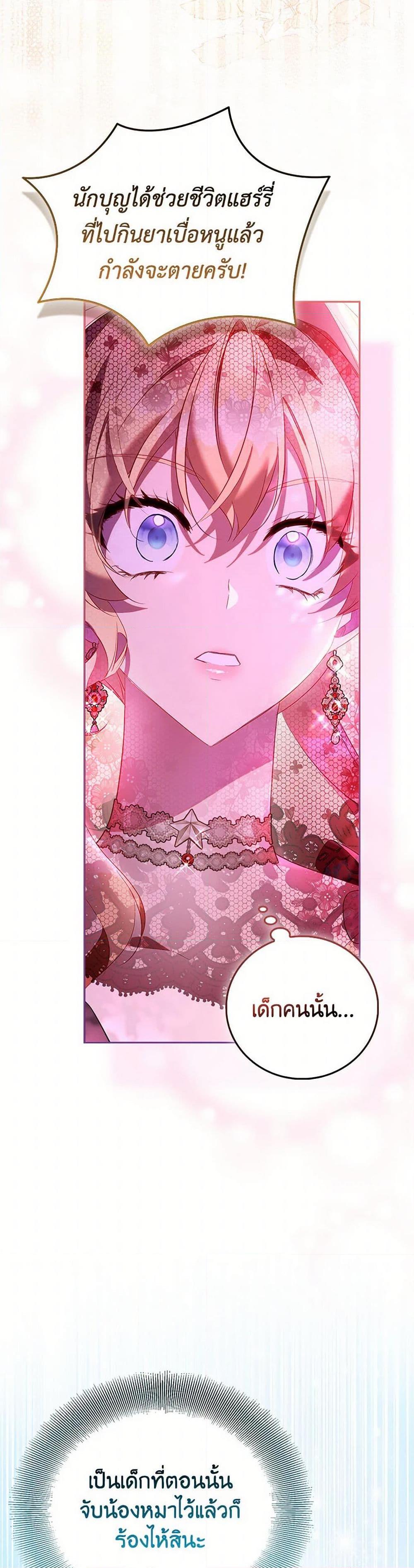 Manga-lc-com อ่านมังงะ อ่านการ์ตูน ออนไลน์ ฟรี I’m a Fake Saintess but the Gods are Obsessed ตอนที่ 1 2 3 4 5 6 7 8 9 10 11 12 13 14 ฟรี ไม่มีโฆษณา Manga-lc - อ่าน มังงะ อ่าน การ์ตูน ออนไลน์ อ่านมังงะ ฟรี