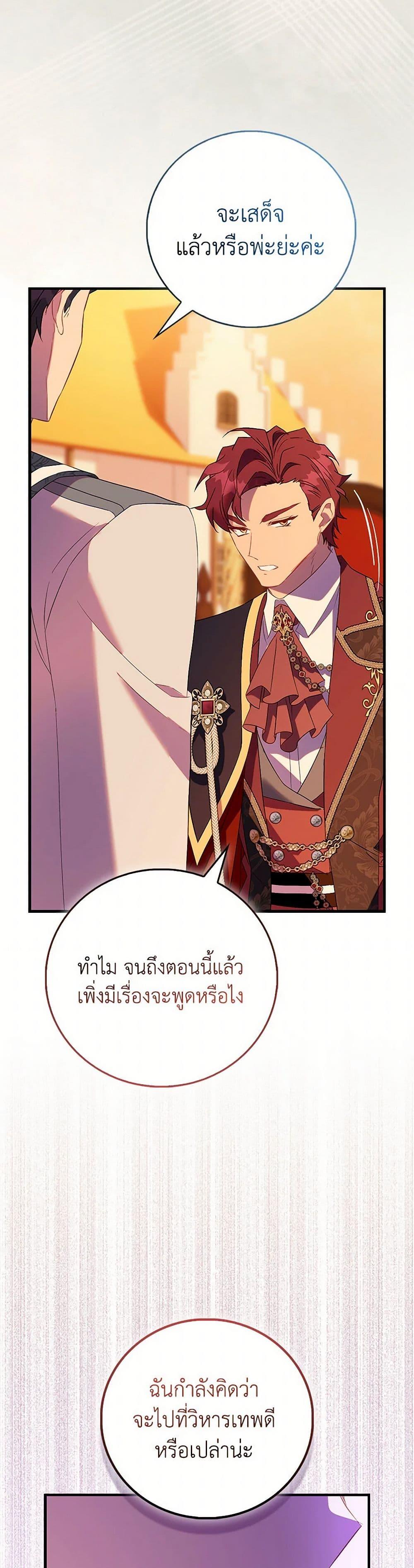 Manga-lc-com อ่านมังงะ อ่านการ์ตูน ออนไลน์ ฟรี I’m a Fake Saintess but the Gods are Obsessed ตอนที่ 1 2 3 4 5 6 7 8 9 10 11 12 13 14 ฟรี ไม่มีโฆษณา Manga-lc - อ่าน มังงะ อ่าน การ์ตูน ออนไลน์ อ่านมังงะ ฟรี