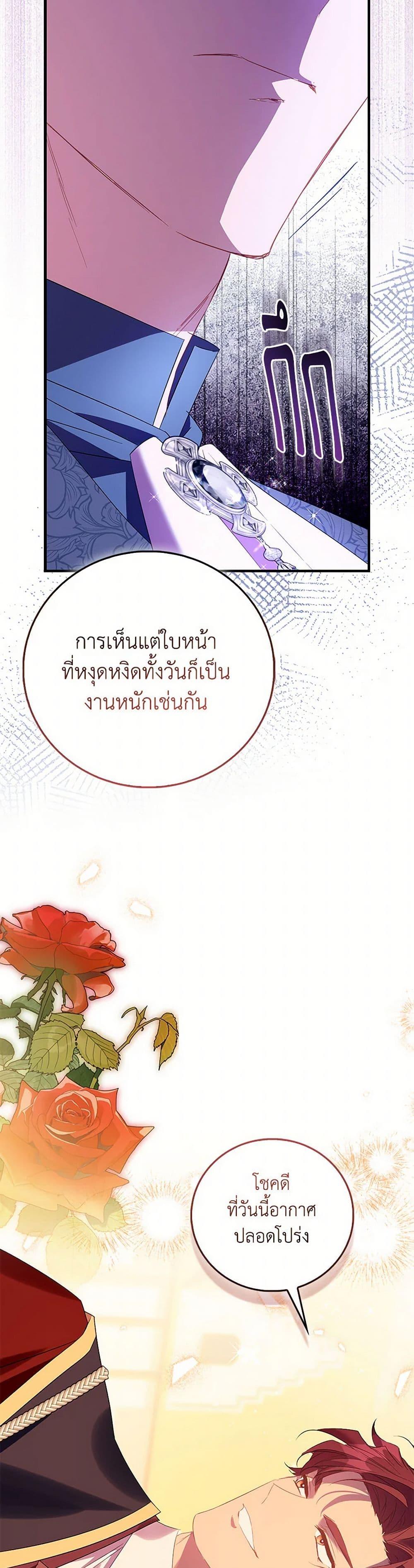 Manga-lc-com อ่านมังงะ อ่านการ์ตูน ออนไลน์ ฟรี I’m a Fake Saintess but the Gods are Obsessed ตอนที่ 1 2 3 4 5 6 7 8 9 10 11 12 13 14 ฟรี ไม่มีโฆษณา Manga-lc - อ่าน มังงะ อ่าน การ์ตูน ออนไลน์ อ่านมังงะ ฟรี