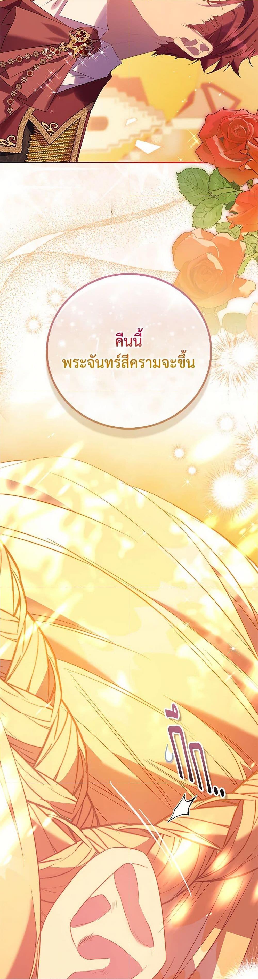Manga-lc-com อ่านมังงะ อ่านการ์ตูน ออนไลน์ ฟรี I’m a Fake Saintess but the Gods are Obsessed ตอนที่ 1 2 3 4 5 6 7 8 9 10 11 12 13 14 ฟรี ไม่มีโฆษณา Manga-lc - อ่าน มังงะ อ่าน การ์ตูน ออนไลน์ อ่านมังงะ ฟรี