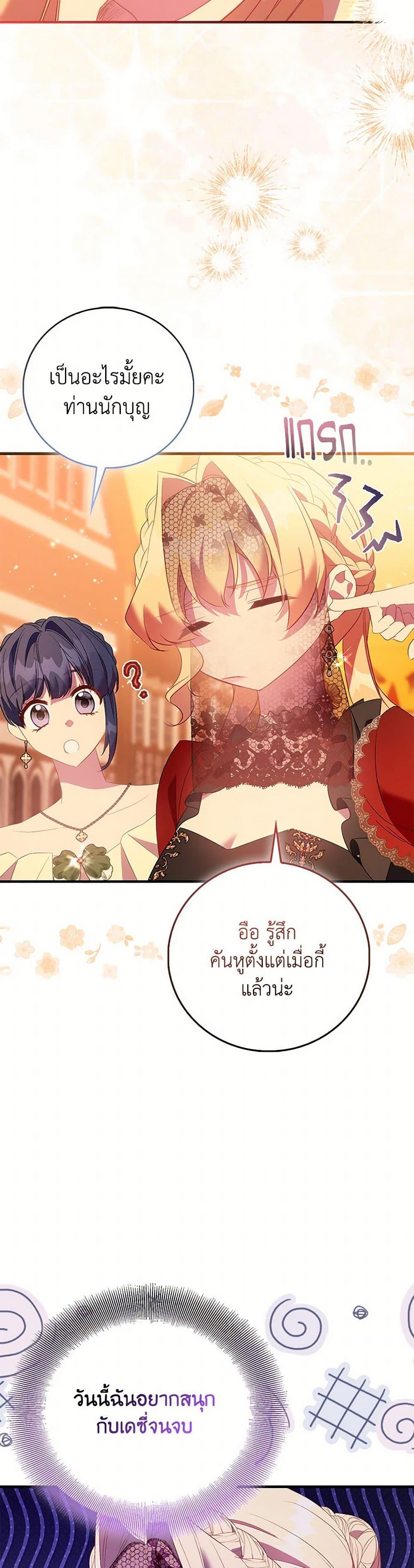 Manga-lc-com อ่านมังงะ อ่านการ์ตูน ออนไลน์ ฟรี I’m a Fake Saintess but the Gods are Obsessed ตอนที่ 1 2 3 4 5 6 7 8 9 10 11 12 13 14 ฟรี ไม่มีโฆษณา Manga-lc - อ่าน มังงะ อ่าน การ์ตูน ออนไลน์ อ่านมังงะ ฟรี