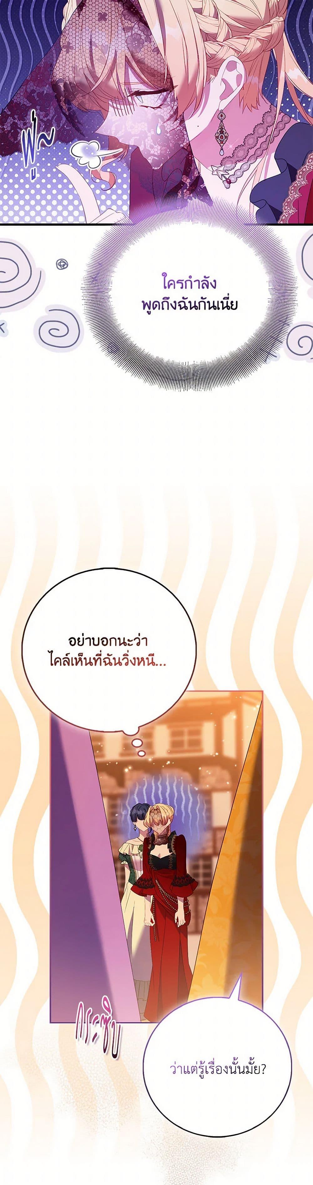 Manga-lc-com อ่านมังงะ อ่านการ์ตูน ออนไลน์ ฟรี I’m a Fake Saintess but the Gods are Obsessed ตอนที่ 1 2 3 4 5 6 7 8 9 10 11 12 13 14 ฟรี ไม่มีโฆษณา Manga-lc - อ่าน มังงะ อ่าน การ์ตูน ออนไลน์ อ่านมังงะ ฟรี