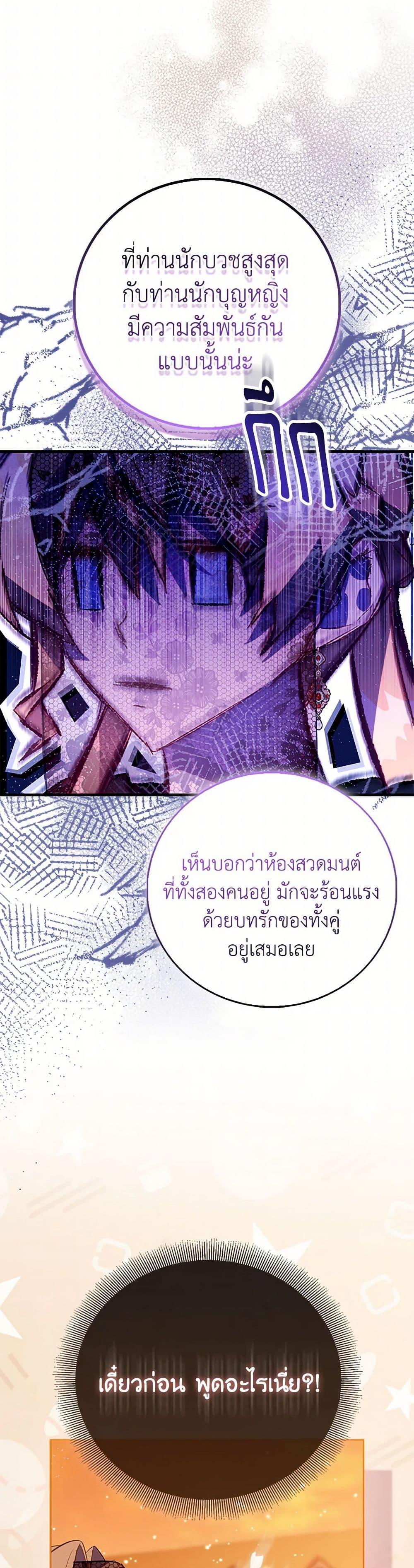 Manga-lc-com อ่านมังงะ อ่านการ์ตูน ออนไลน์ ฟรี I’m a Fake Saintess but the Gods are Obsessed ตอนที่ 1 2 3 4 5 6 7 8 9 10 11 12 13 14 ฟรี ไม่มีโฆษณา Manga-lc - อ่าน มังงะ อ่าน การ์ตูน ออนไลน์ อ่านมังงะ ฟรี