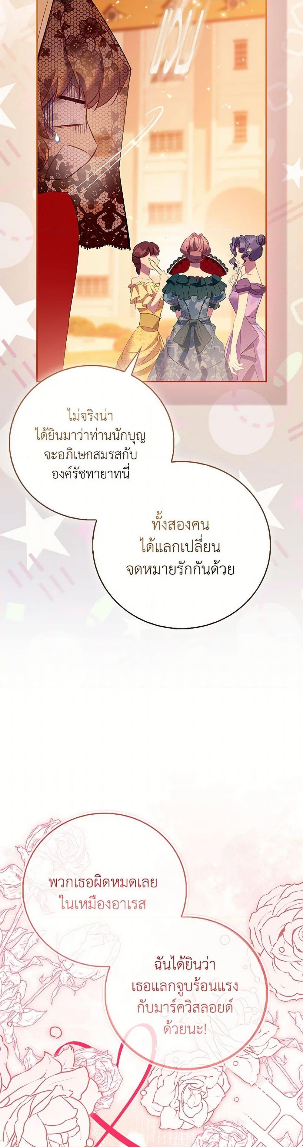 Manga-lc-com อ่านมังงะ อ่านการ์ตูน ออนไลน์ ฟรี I’m a Fake Saintess but the Gods are Obsessed ตอนที่ 1 2 3 4 5 6 7 8 9 10 11 12 13 14 ฟรี ไม่มีโฆษณา Manga-lc - อ่าน มังงะ อ่าน การ์ตูน ออนไลน์ อ่านมังงะ ฟรี