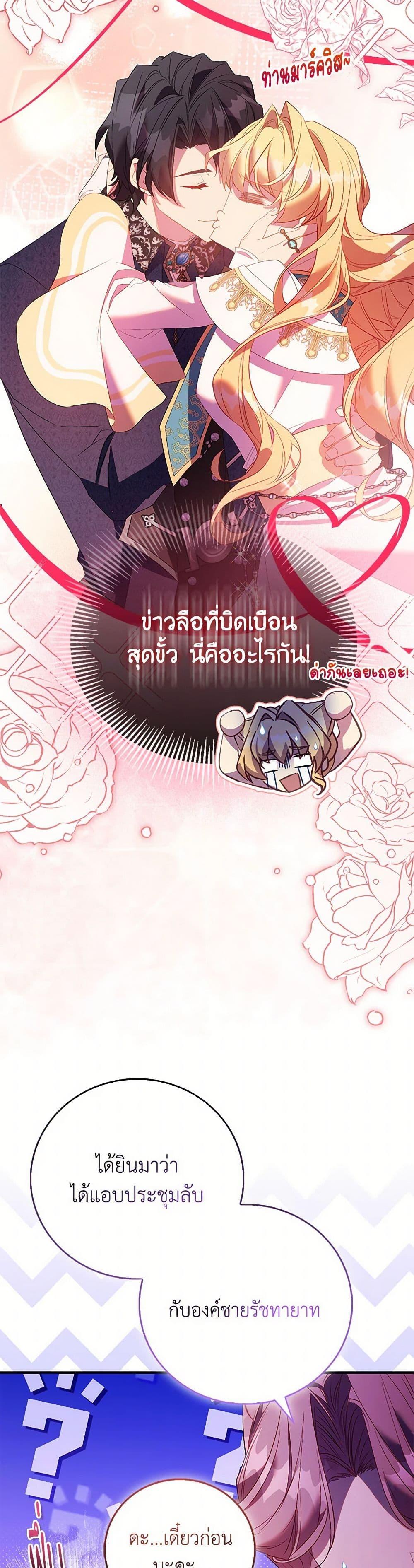 Manga-lc-com อ่านมังงะ อ่านการ์ตูน ออนไลน์ ฟรี I’m a Fake Saintess but the Gods are Obsessed ตอนที่ 1 2 3 4 5 6 7 8 9 10 11 12 13 14 ฟรี ไม่มีโฆษณา Manga-lc - อ่าน มังงะ อ่าน การ์ตูน ออนไลน์ อ่านมังงะ ฟรี