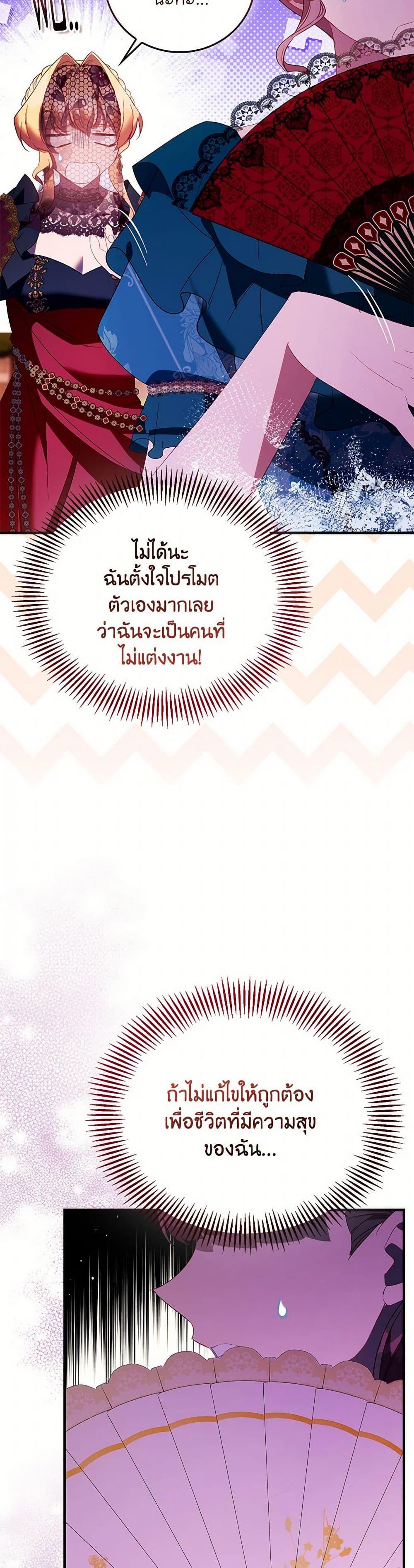 Manga-lc-com อ่านมังงะ อ่านการ์ตูน ออนไลน์ ฟรี I’m a Fake Saintess but the Gods are Obsessed ตอนที่ 1 2 3 4 5 6 7 8 9 10 11 12 13 14 ฟรี ไม่มีโฆษณา Manga-lc - อ่าน มังงะ อ่าน การ์ตูน ออนไลน์ อ่านมังงะ ฟรี