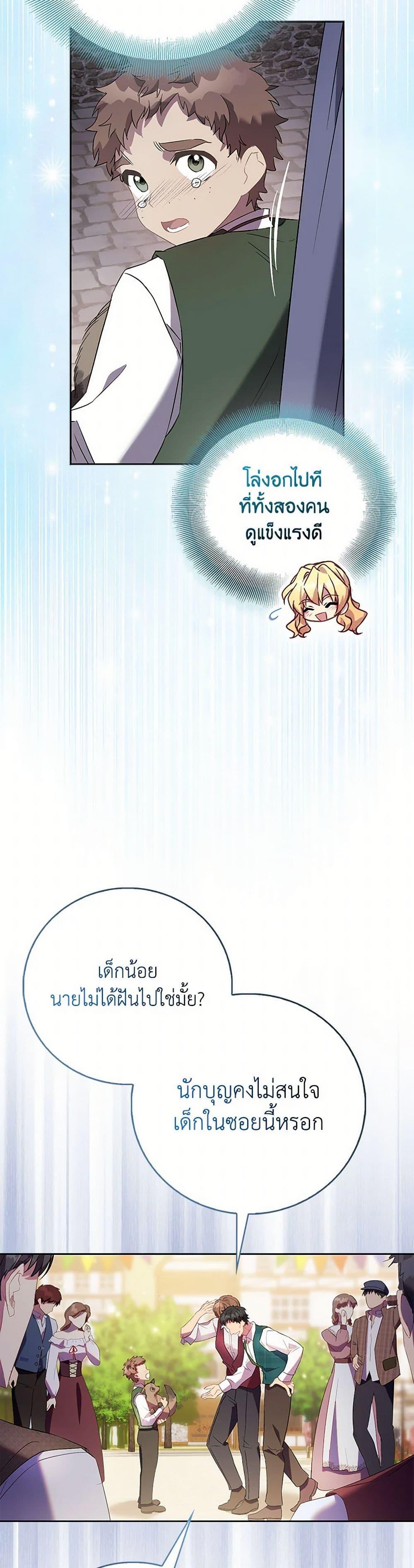 Manga-lc-com อ่านมังงะ อ่านการ์ตูน ออนไลน์ ฟรี I’m a Fake Saintess but the Gods are Obsessed ตอนที่ 1 2 3 4 5 6 7 8 9 10 11 12 13 14 ฟรี ไม่มีโฆษณา Manga-lc - อ่าน มังงะ อ่าน การ์ตูน ออนไลน์ อ่านมังงะ ฟรี
