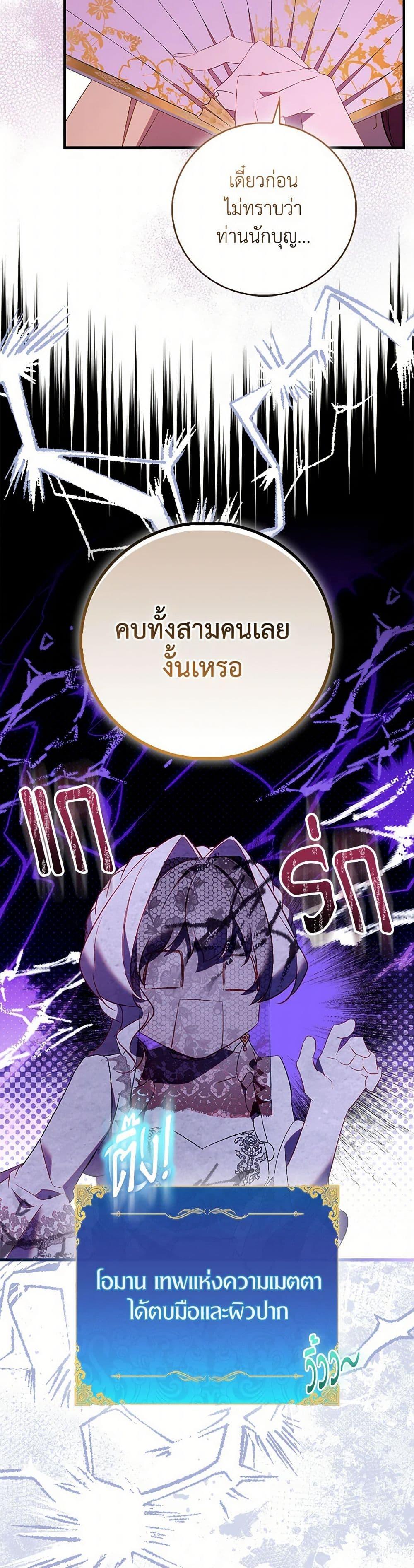 Manga-lc-com อ่านมังงะ อ่านการ์ตูน ออนไลน์ ฟรี I’m a Fake Saintess but the Gods are Obsessed ตอนที่ 1 2 3 4 5 6 7 8 9 10 11 12 13 14 ฟรี ไม่มีโฆษณา Manga-lc - อ่าน มังงะ อ่าน การ์ตูน ออนไลน์ อ่านมังงะ ฟรี