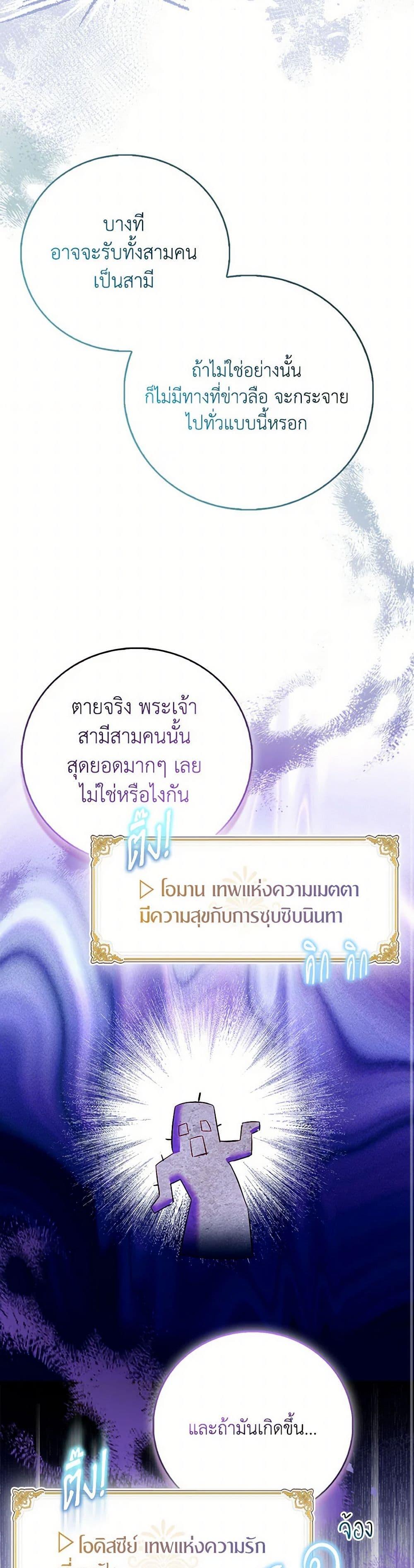 Manga-lc-com อ่านมังงะ อ่านการ์ตูน ออนไลน์ ฟรี I’m a Fake Saintess but the Gods are Obsessed ตอนที่ 1 2 3 4 5 6 7 8 9 10 11 12 13 14 ฟรี ไม่มีโฆษณา Manga-lc - อ่าน มังงะ อ่าน การ์ตูน ออนไลน์ อ่านมังงะ ฟรี