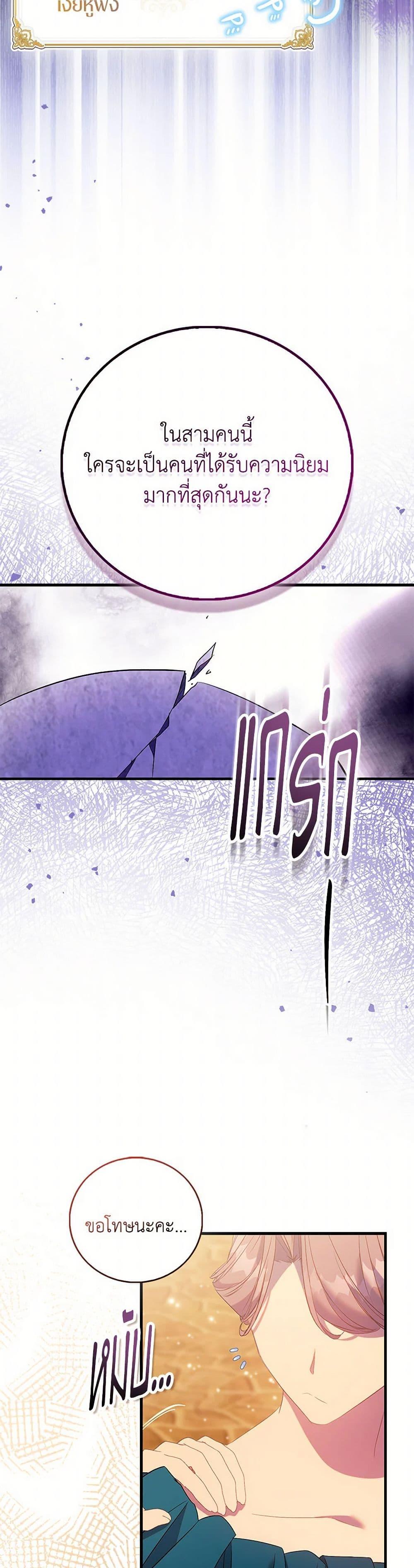 Manga-lc-com อ่านมังงะ อ่านการ์ตูน ออนไลน์ ฟรี I’m a Fake Saintess but the Gods are Obsessed ตอนที่ 1 2 3 4 5 6 7 8 9 10 11 12 13 14 ฟรี ไม่มีโฆษณา Manga-lc - อ่าน มังงะ อ่าน การ์ตูน ออนไลน์ อ่านมังงะ ฟรี