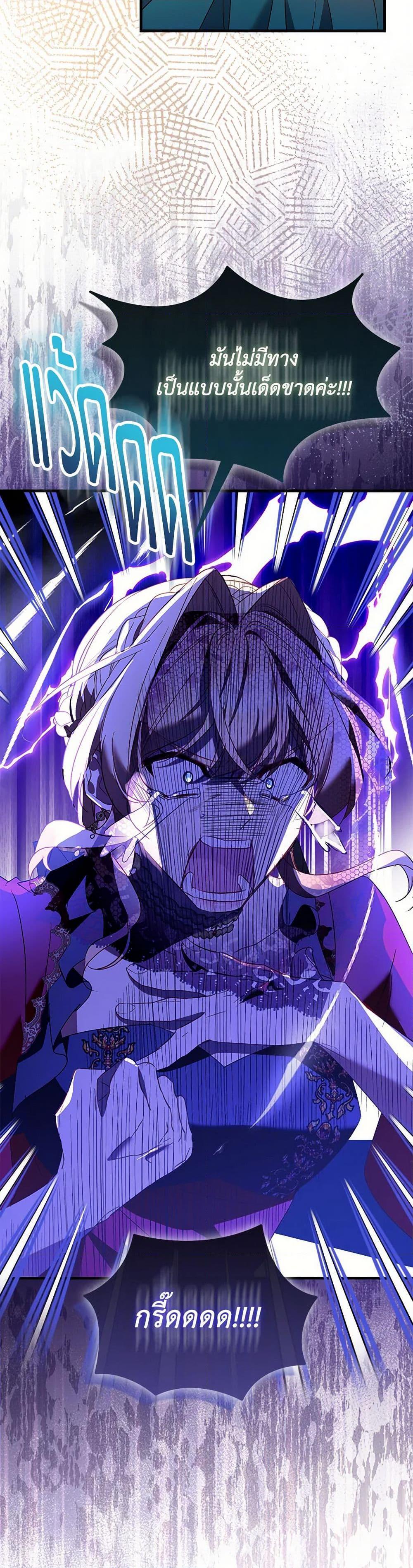 Manga-lc-com อ่านมังงะ อ่านการ์ตูน ออนไลน์ ฟรี I’m a Fake Saintess but the Gods are Obsessed ตอนที่ 1 2 3 4 5 6 7 8 9 10 11 12 13 14 ฟรี ไม่มีโฆษณา Manga-lc - อ่าน มังงะ อ่าน การ์ตูน ออนไลน์ อ่านมังงะ ฟรี