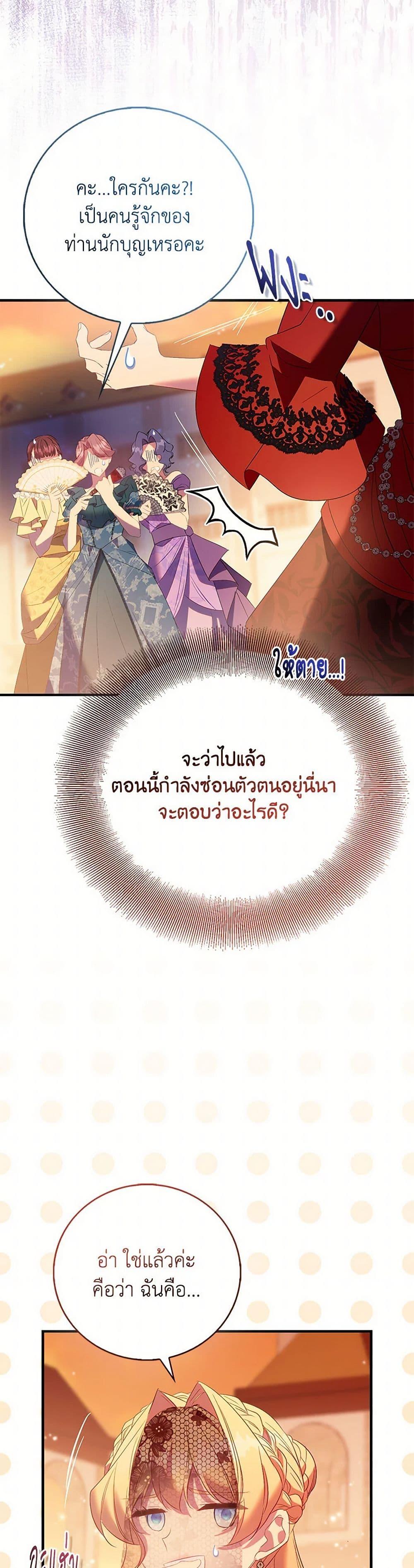 Manga-lc-com อ่านมังงะ อ่านการ์ตูน ออนไลน์ ฟรี I’m a Fake Saintess but the Gods are Obsessed ตอนที่ 1 2 3 4 5 6 7 8 9 10 11 12 13 14 ฟรี ไม่มีโฆษณา Manga-lc - อ่าน มังงะ อ่าน การ์ตูน ออนไลน์ อ่านมังงะ ฟรี