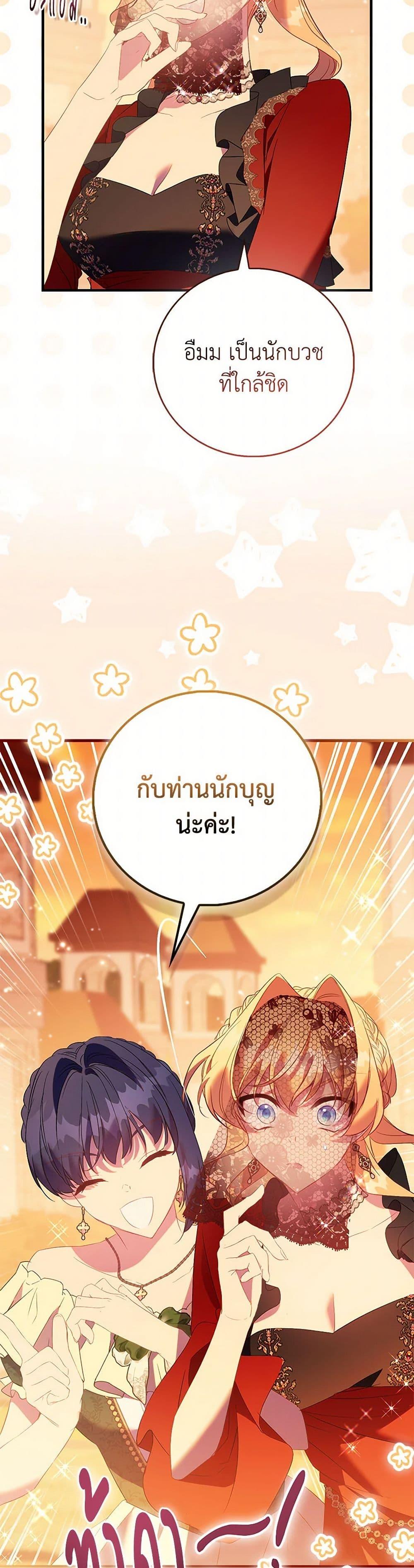Manga-lc-com อ่านมังงะ อ่านการ์ตูน ออนไลน์ ฟรี I’m a Fake Saintess but the Gods are Obsessed ตอนที่ 1 2 3 4 5 6 7 8 9 10 11 12 13 14 ฟรี ไม่มีโฆษณา Manga-lc - อ่าน มังงะ อ่าน การ์ตูน ออนไลน์ อ่านมังงะ ฟรี