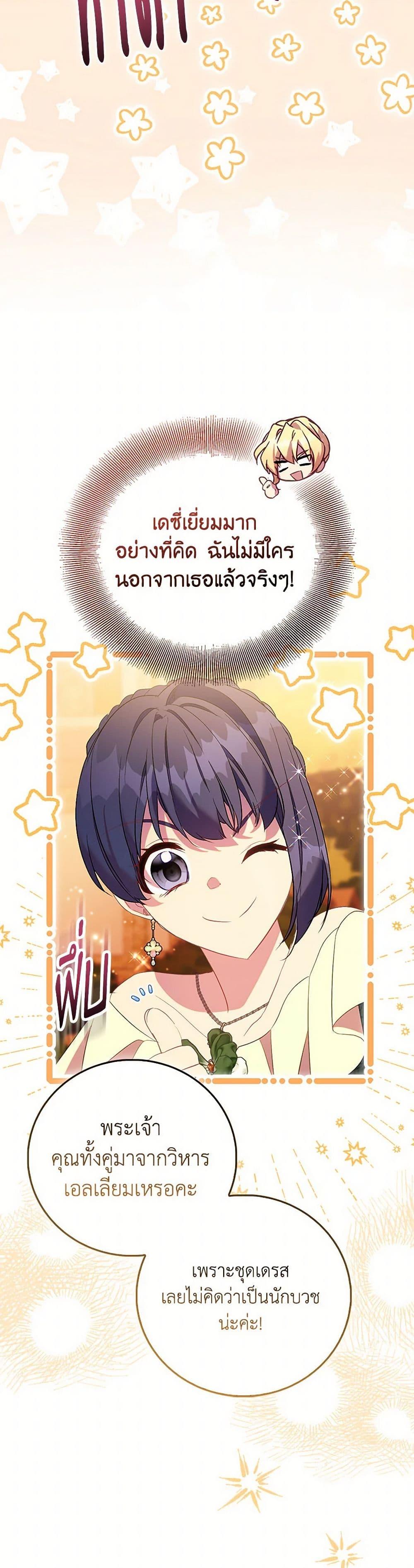 Manga-lc-com อ่านมังงะ อ่านการ์ตูน ออนไลน์ ฟรี I’m a Fake Saintess but the Gods are Obsessed ตอนที่ 1 2 3 4 5 6 7 8 9 10 11 12 13 14 ฟรี ไม่มีโฆษณา Manga-lc - อ่าน มังงะ อ่าน การ์ตูน ออนไลน์ อ่านมังงะ ฟรี