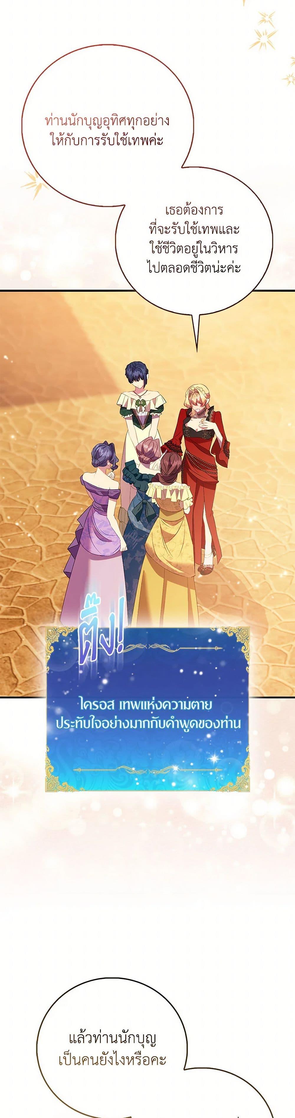 Manga-lc-com อ่านมังงะ อ่านการ์ตูน ออนไลน์ ฟรี I’m a Fake Saintess but the Gods are Obsessed ตอนที่ 1 2 3 4 5 6 7 8 9 10 11 12 13 14 ฟรี ไม่มีโฆษณา Manga-lc - อ่าน มังงะ อ่าน การ์ตูน ออนไลน์ อ่านมังงะ ฟรี