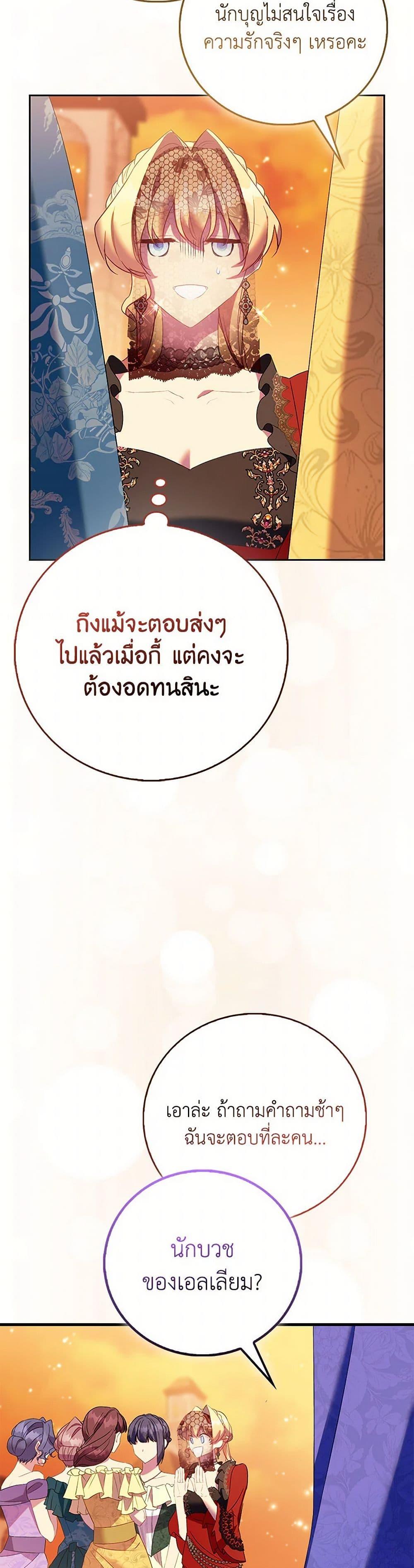 Manga-lc-com อ่านมังงะ อ่านการ์ตูน ออนไลน์ ฟรี I’m a Fake Saintess but the Gods are Obsessed ตอนที่ 1 2 3 4 5 6 7 8 9 10 11 12 13 14 ฟรี ไม่มีโฆษณา Manga-lc - อ่าน มังงะ อ่าน การ์ตูน ออนไลน์ อ่านมังงะ ฟรี