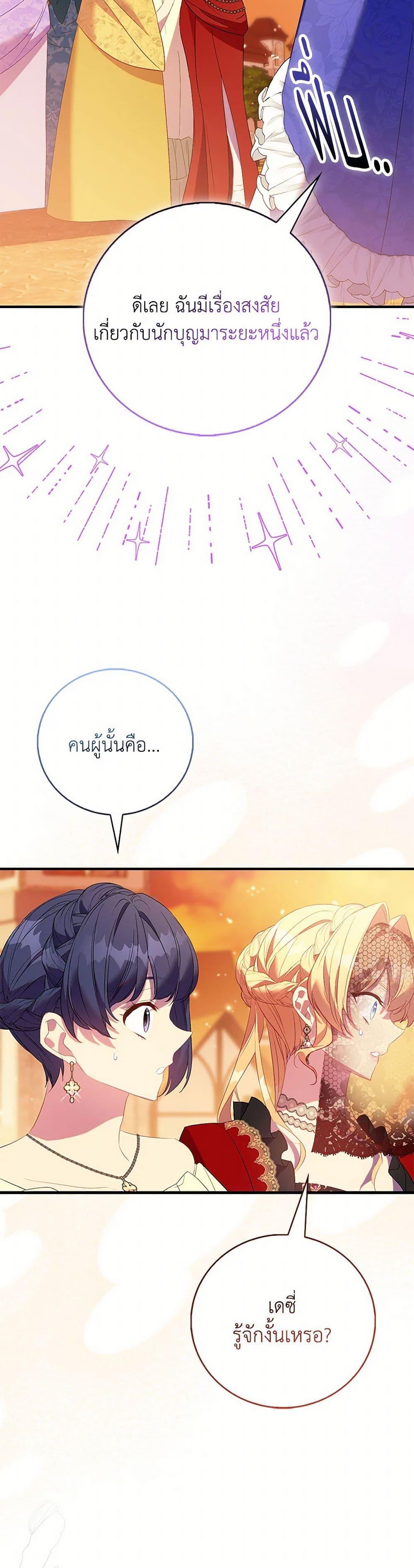Manga-lc-com อ่านมังงะ อ่านการ์ตูน ออนไลน์ ฟรี I’m a Fake Saintess but the Gods are Obsessed ตอนที่ 1 2 3 4 5 6 7 8 9 10 11 12 13 14 ฟรี ไม่มีโฆษณา Manga-lc - อ่าน มังงะ อ่าน การ์ตูน ออนไลน์ อ่านมังงะ ฟรี