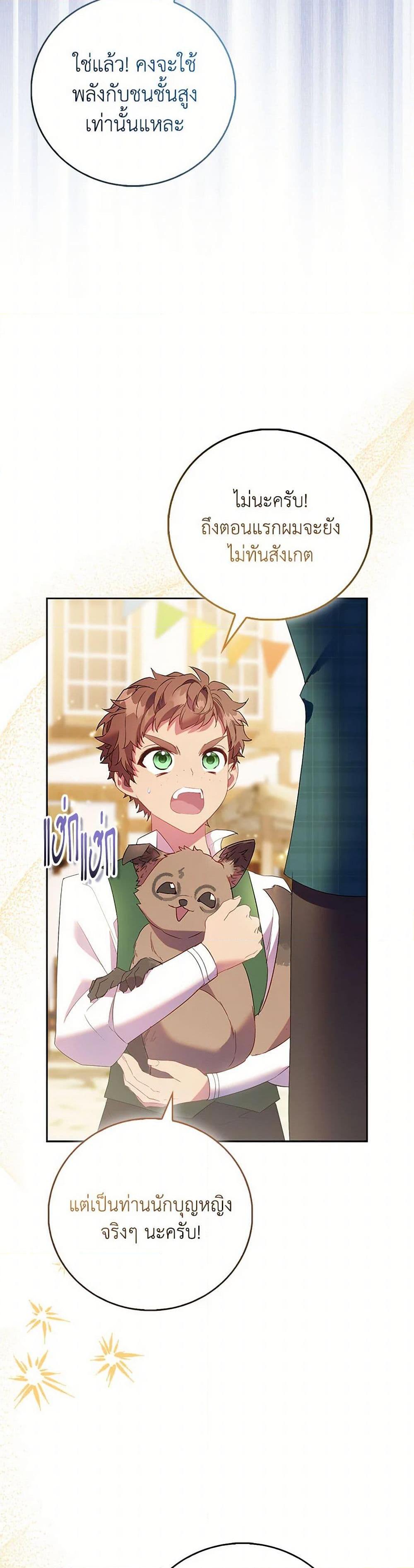 Manga-lc-com อ่านมังงะ อ่านการ์ตูน ออนไลน์ ฟรี I’m a Fake Saintess but the Gods are Obsessed ตอนที่ 1 2 3 4 5 6 7 8 9 10 11 12 13 14 ฟรี ไม่มีโฆษณา Manga-lc - อ่าน มังงะ อ่าน การ์ตูน ออนไลน์ อ่านมังงะ ฟรี