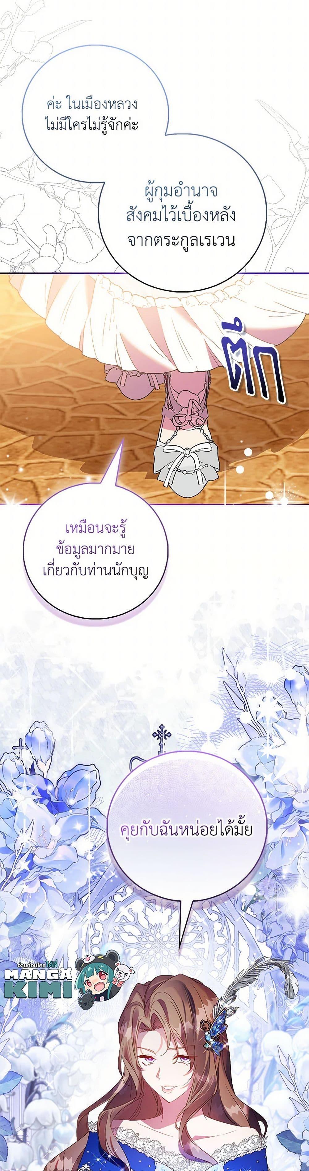 Manga-lc-com อ่านมังงะ อ่านการ์ตูน ออนไลน์ ฟรี I’m a Fake Saintess but the Gods are Obsessed ตอนที่ 1 2 3 4 5 6 7 8 9 10 11 12 13 14 ฟรี ไม่มีโฆษณา Manga-lc - อ่าน มังงะ อ่าน การ์ตูน ออนไลน์ อ่านมังงะ ฟรี