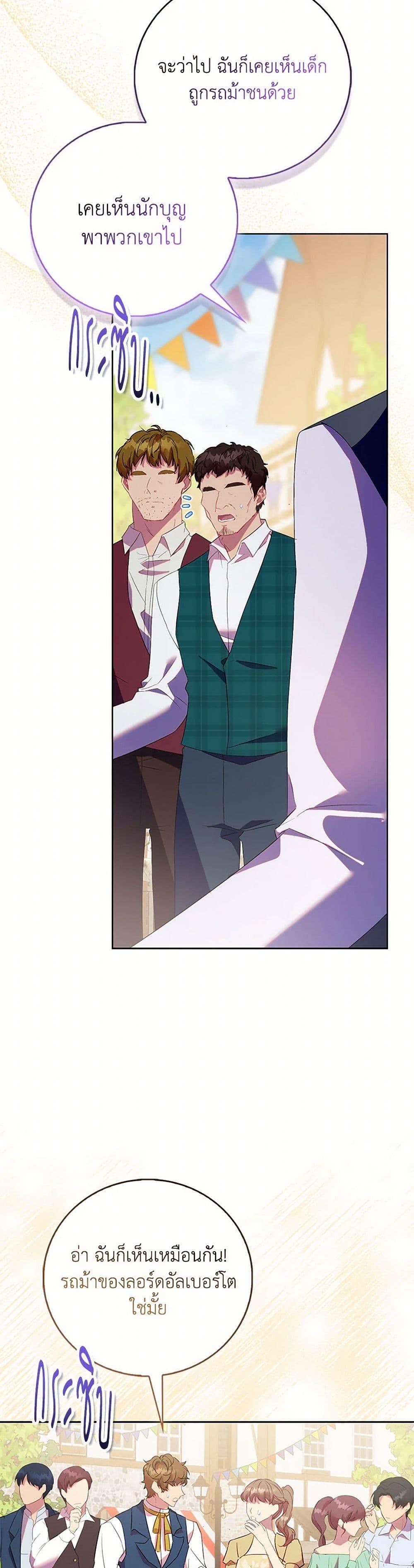 Manga-lc-com อ่านมังงะ อ่านการ์ตูน ออนไลน์ ฟรี I’m a Fake Saintess but the Gods are Obsessed ตอนที่ 1 2 3 4 5 6 7 8 9 10 11 12 13 14 ฟรี ไม่มีโฆษณา Manga-lc - อ่าน มังงะ อ่าน การ์ตูน ออนไลน์ อ่านมังงะ ฟรี