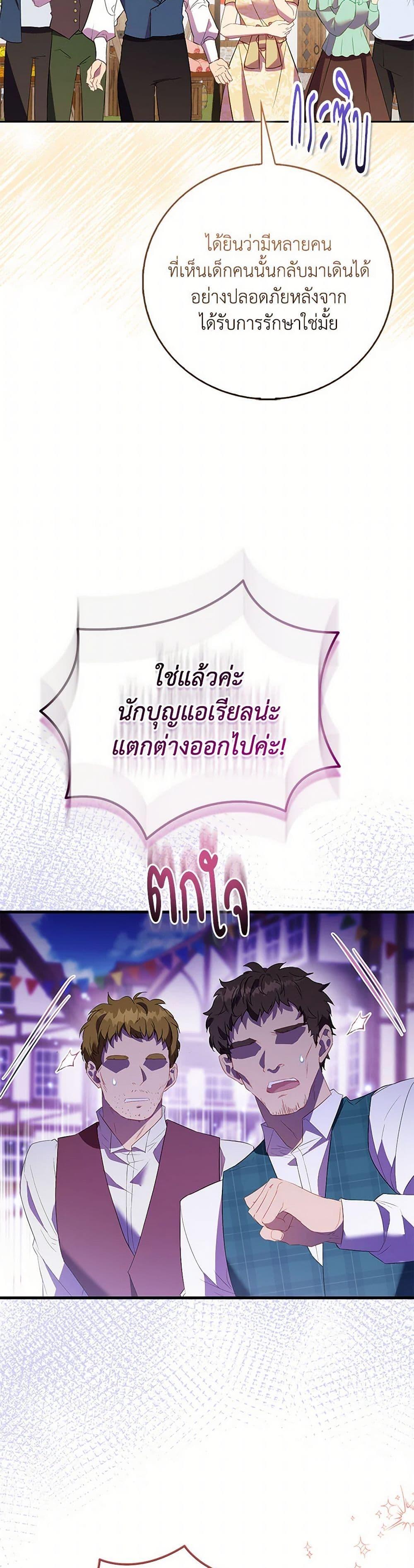 Manga-lc-com อ่านมังงะ อ่านการ์ตูน ออนไลน์ ฟรี I’m a Fake Saintess but the Gods are Obsessed ตอนที่ 1 2 3 4 5 6 7 8 9 10 11 12 13 14 ฟรี ไม่มีโฆษณา Manga-lc - อ่าน มังงะ อ่าน การ์ตูน ออนไลน์ อ่านมังงะ ฟรี