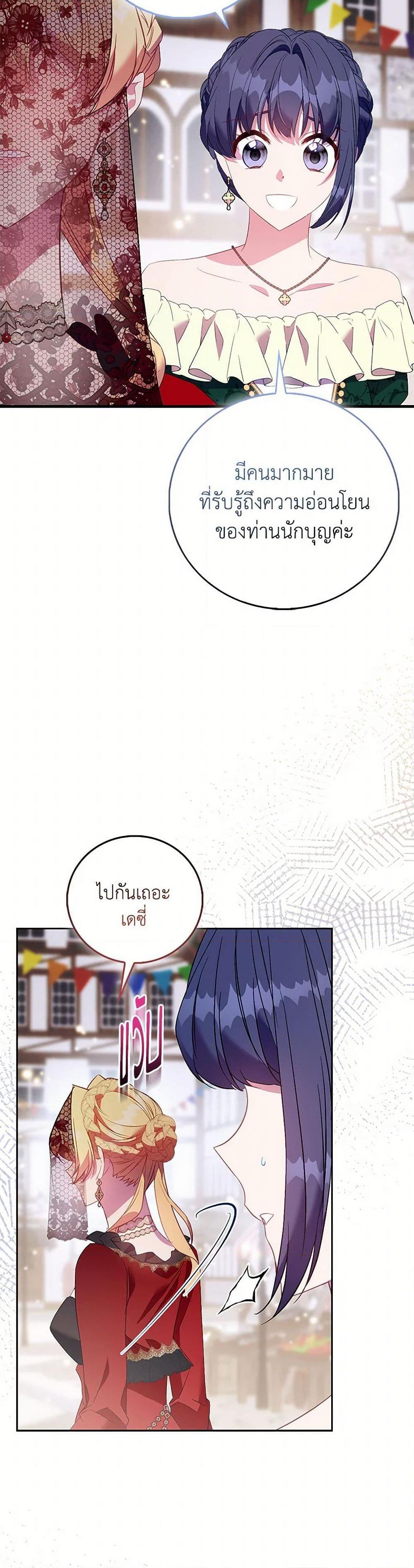 Manga-lc-com อ่านมังงะ อ่านการ์ตูน ออนไลน์ ฟรี I’m a Fake Saintess but the Gods are Obsessed ตอนที่ 1 2 3 4 5 6 7 8 9 10 11 12 13 14 ฟรี ไม่มีโฆษณา Manga-lc - อ่าน มังงะ อ่าน การ์ตูน ออนไลน์ อ่านมังงะ ฟรี