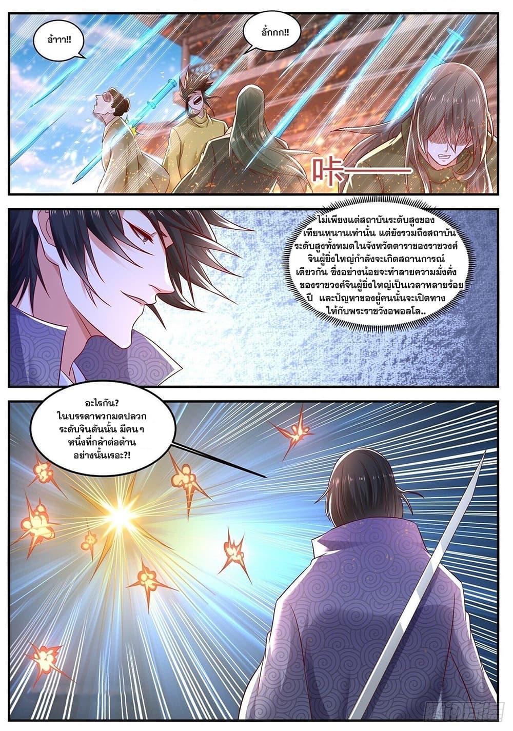 Manga-lc-com อ่านมังงะ อ่านการ์ตูน ออนไลน์ ฟรี Rebirth Of the Urban Immortal Cultivator ตอนที่ 1 2 3 4 5 6 7 8 9 10 11 12 13 14 ฟรี ไม่มีโฆษณา Manga-lc - อ่าน มังงะ อ่าน การ์ตูน ออนไลน์ อ่านมังงะ ฟรี